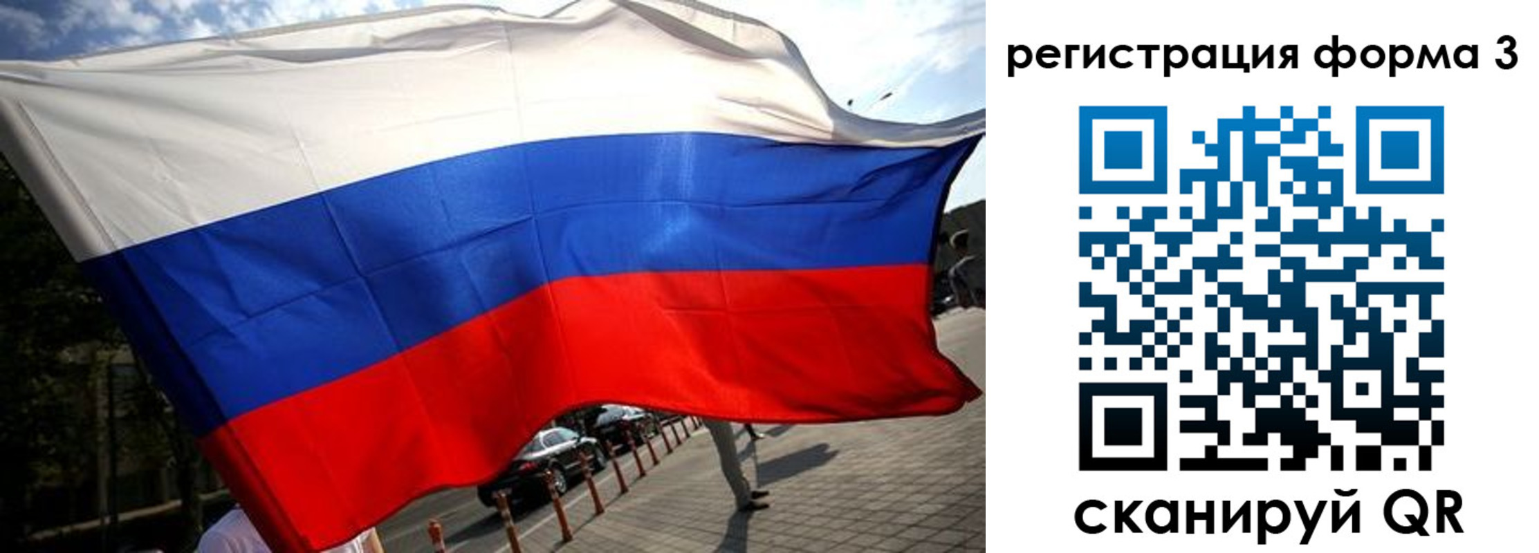 временная регистрация адрес в Нижневартовске