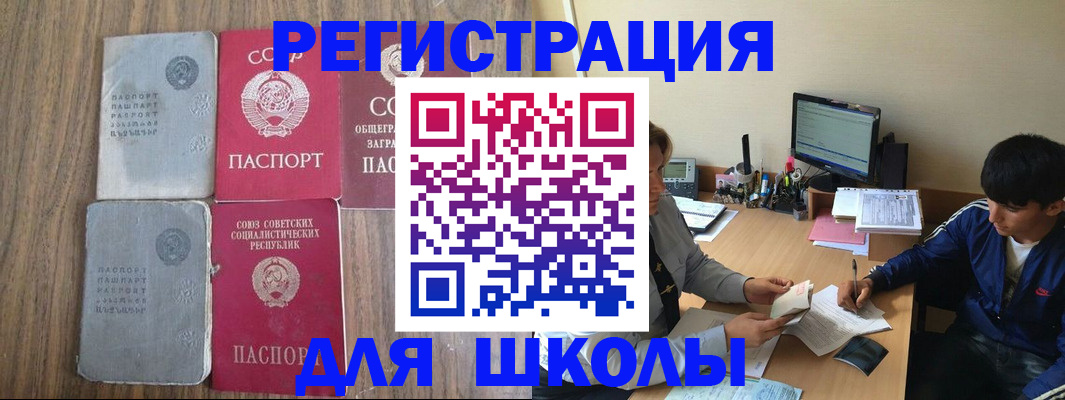 прописка для кредита в Нижневартовске