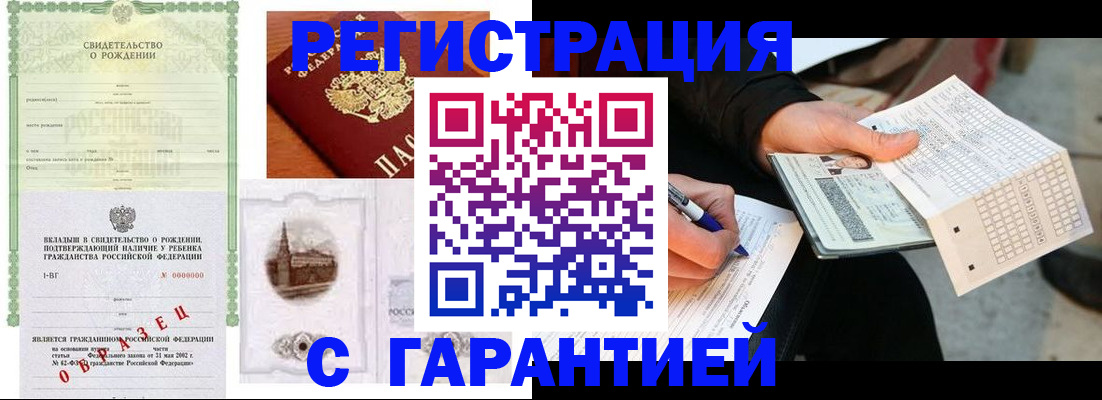 регистрация для дет. сада в Нижневартовске
