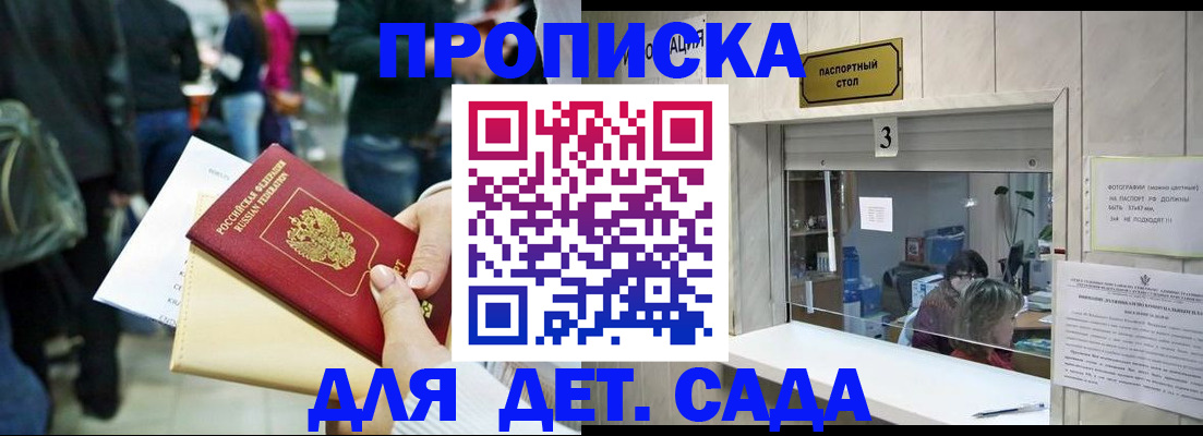регистрация в Нижневартовске