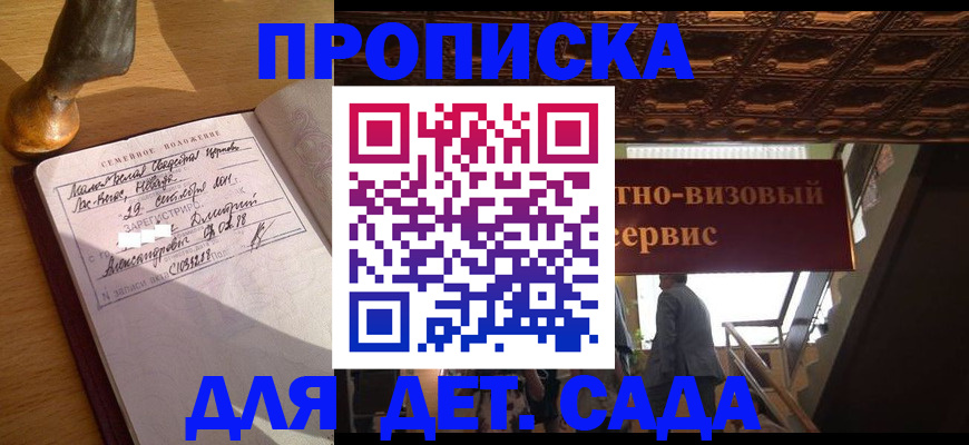 временная регистрация в Нижневартовске