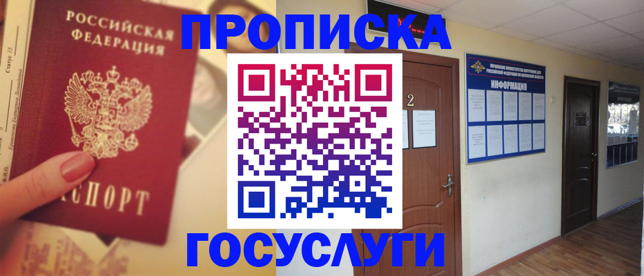 регистрация для дет. сада в Нижневартовске