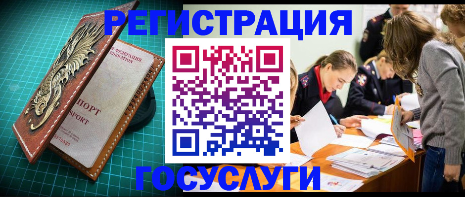 где прописаться в Нижневартовске